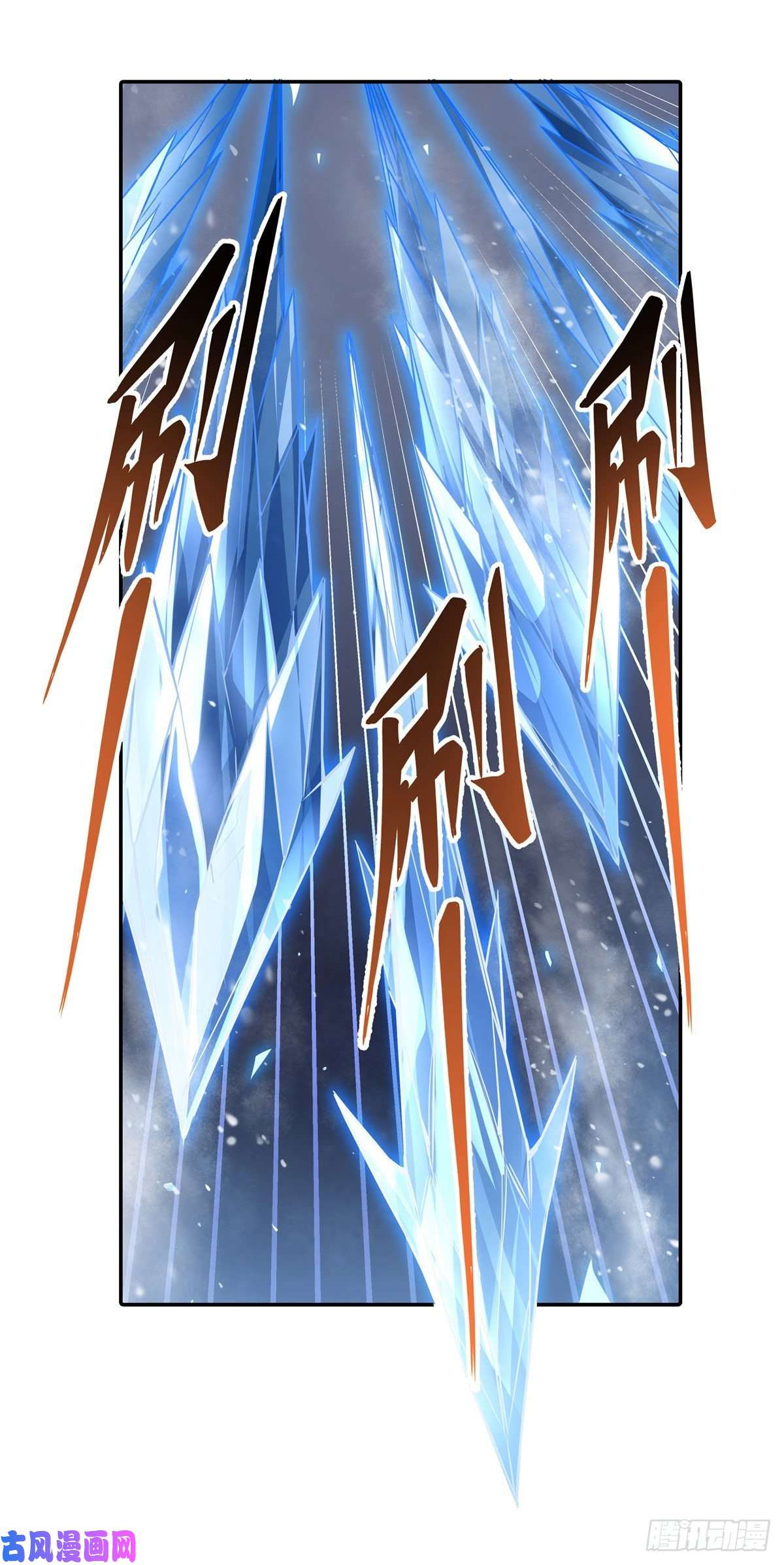 我的女徒弟们都是未来诸天大佬第77话 不屈人皇