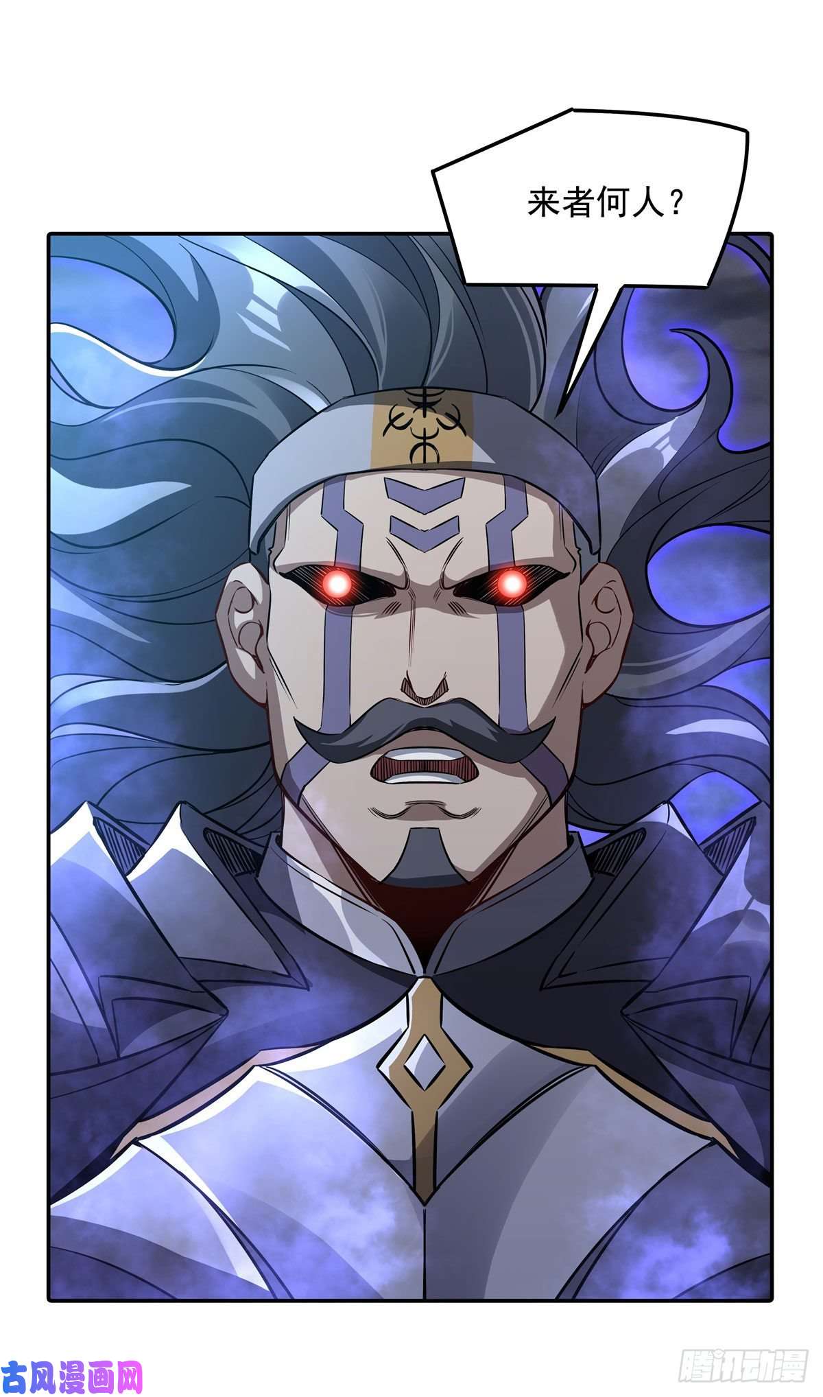 我的女徒弟们都是未来诸天大佬第77话 不屈人皇