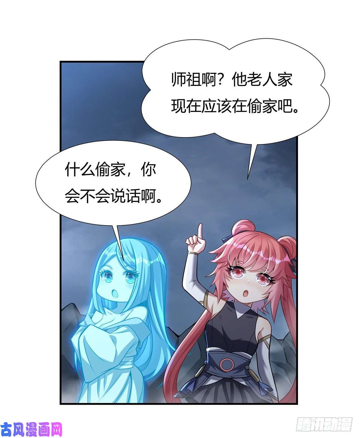 我的女徒弟们都是未来诸天大佬第78话 弱肉强食