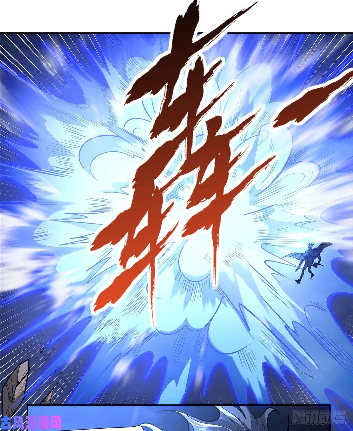 我的女徒弟们都是未来诸天大佬第78话 弱肉强食