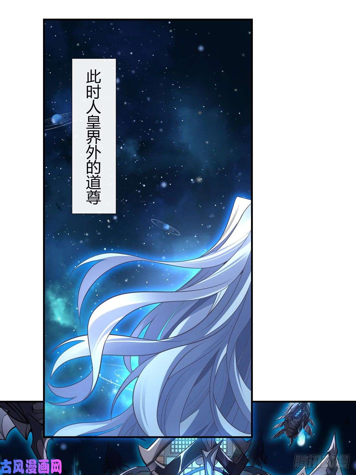 我的女徒弟们都是未来诸天大佬第78话 弱肉强食