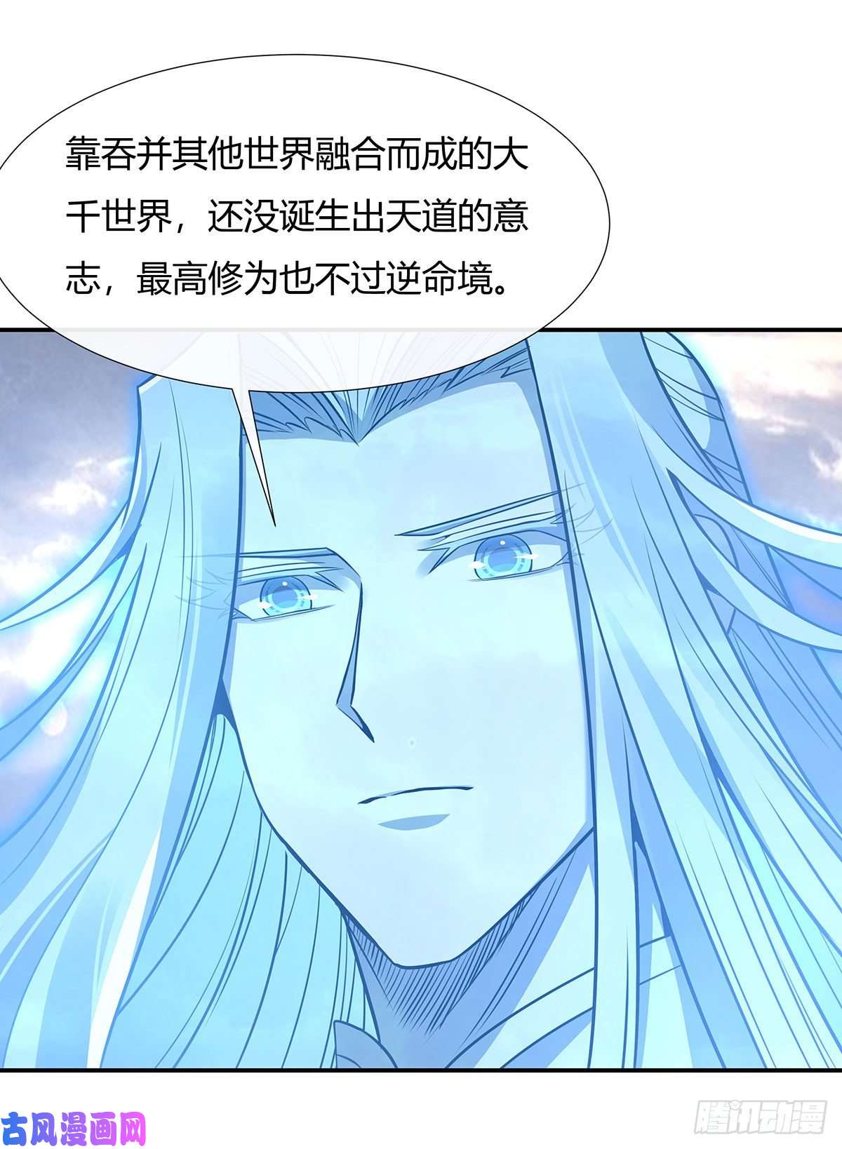 我的女徒弟们都是未来诸天大佬第78话 弱肉强食