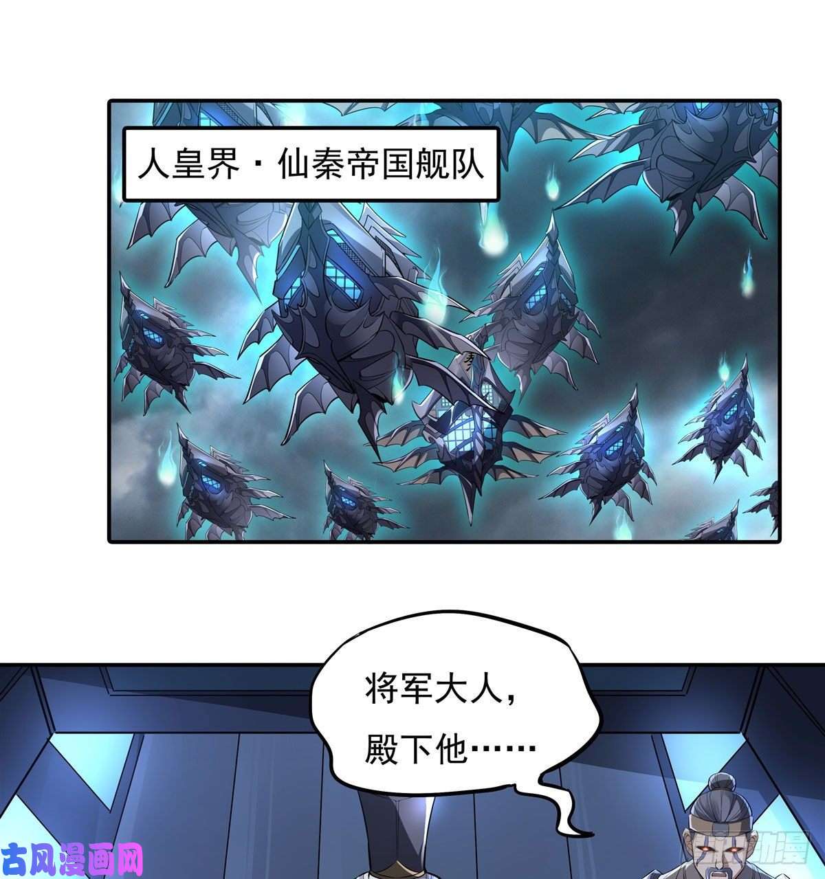 我的女徒弟们都是未来诸天大佬第79话 弹指放烟花