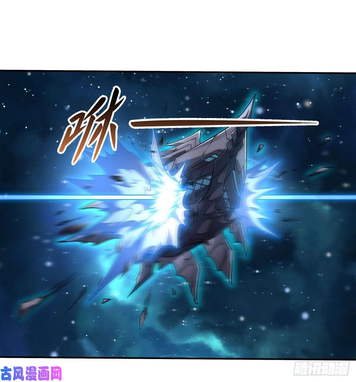 我的女徒弟们都是未来诸天大佬第79话 弹指放烟花