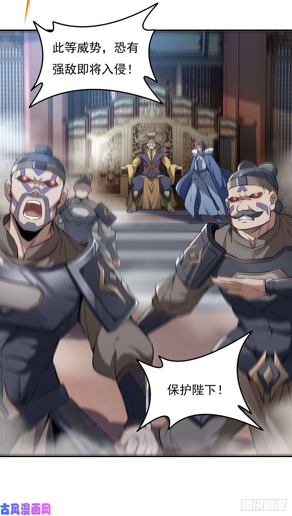 我的女徒弟们都是未来诸天大佬第79话 弹指放烟花