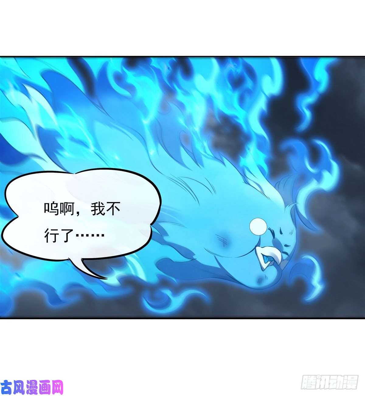 我的女徒弟们都是未来诸天大佬第79话 弹指放烟花
