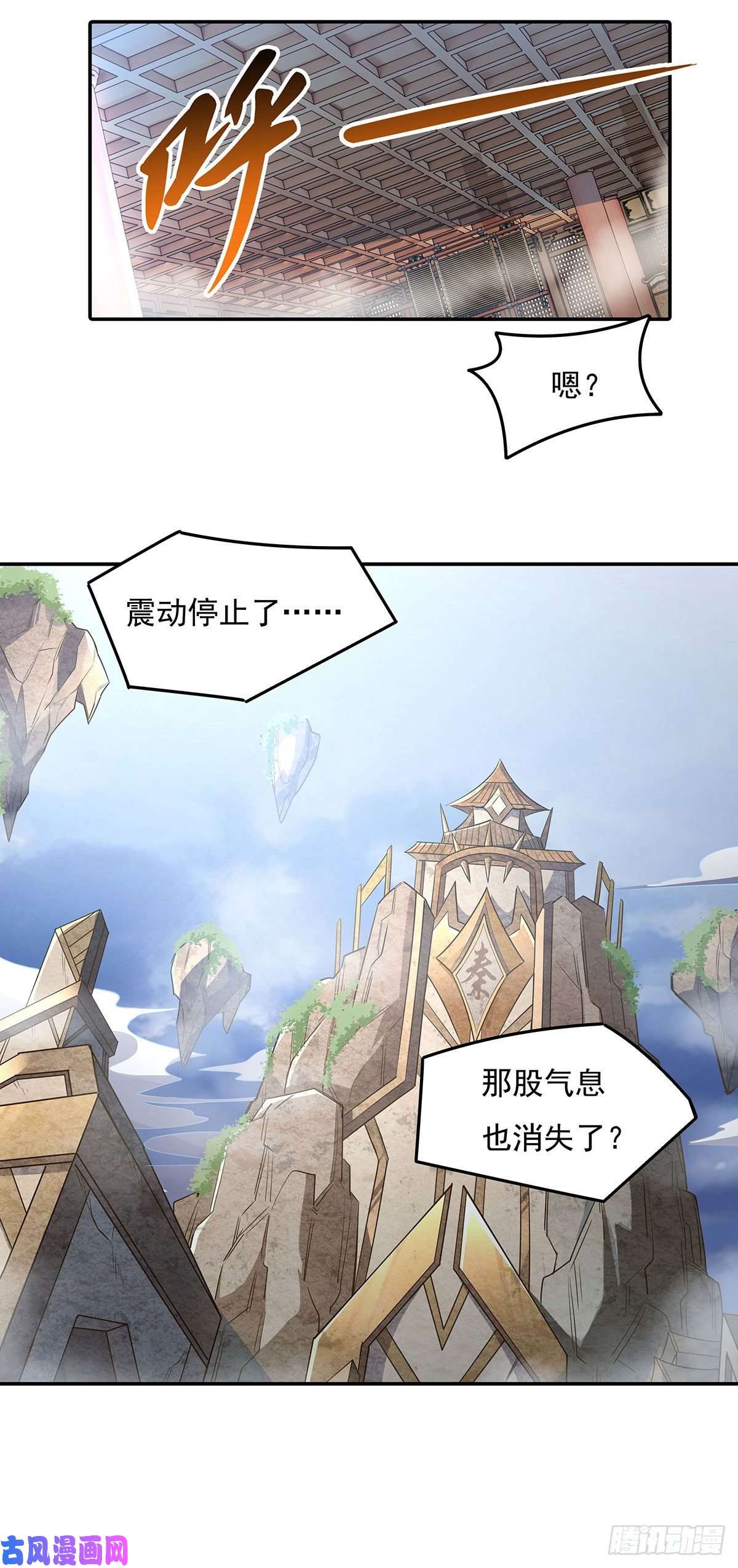 我的女徒弟们都是未来诸天大佬第79话 弹指放烟花