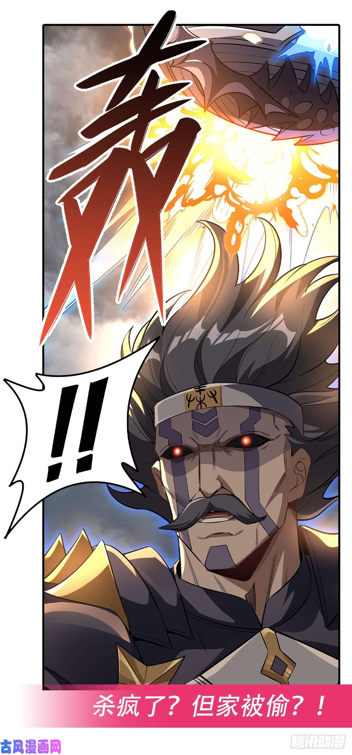 我的女徒弟们都是未来诸天大佬第79话 弹指放烟花