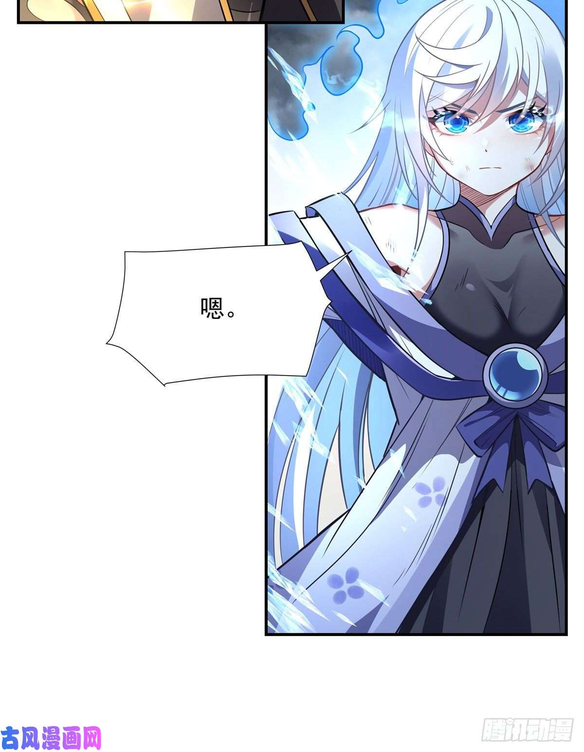 我的女徒弟们都是未来诸天大佬第80话 神相融合