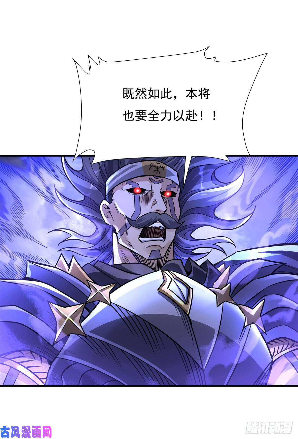 我的女徒弟们都是未来诸天大佬第80话 神相融合