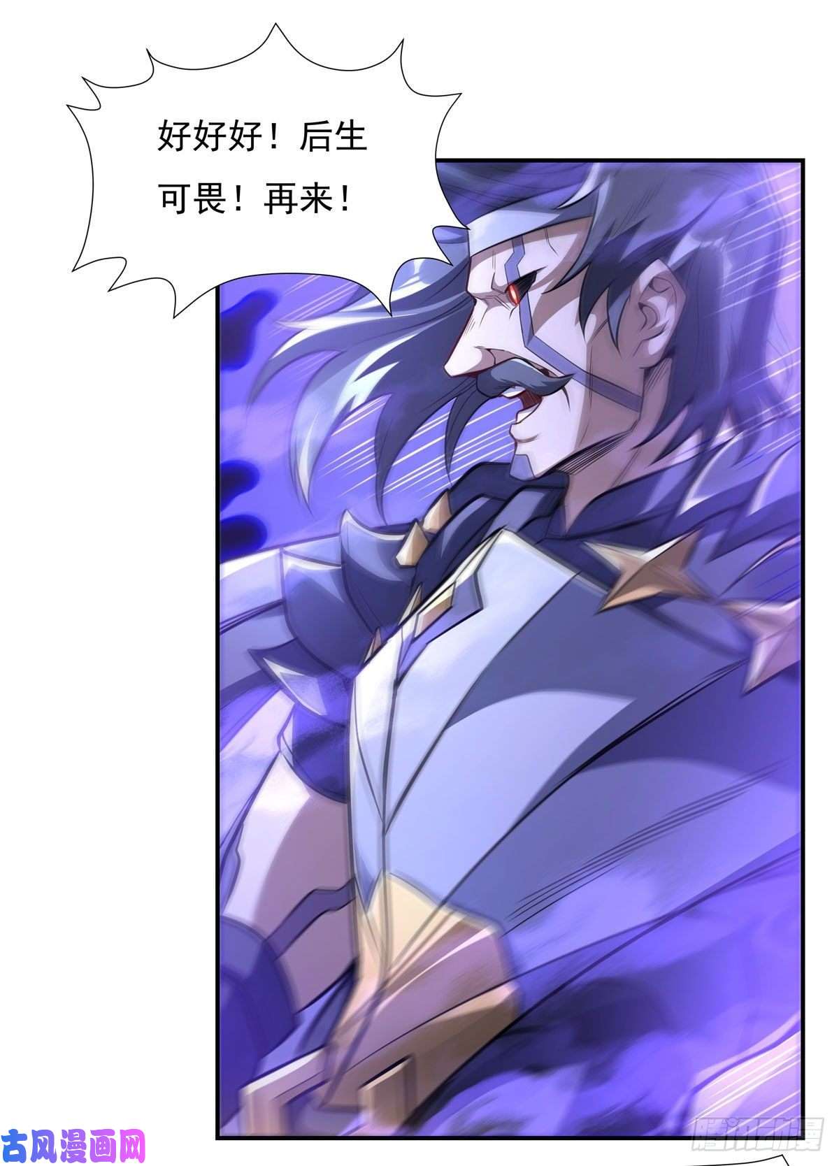 我的女徒弟们都是未来诸天大佬第80话 神相融合