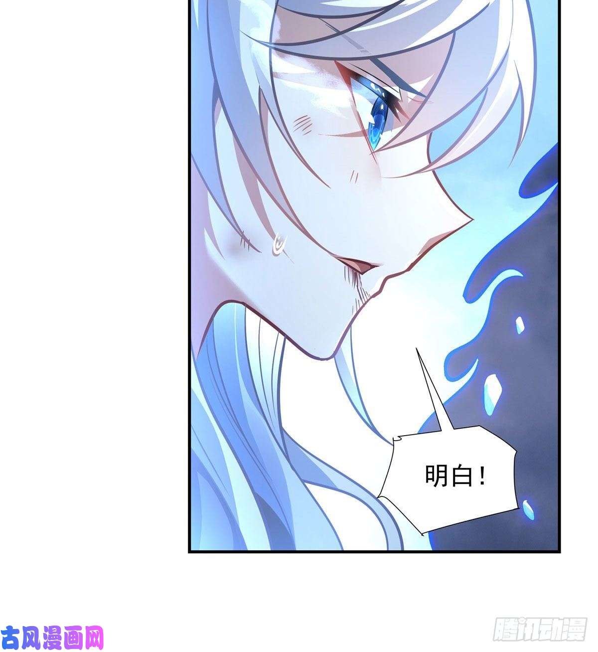 我的女徒弟们都是未来诸天大佬第80话 神相融合
