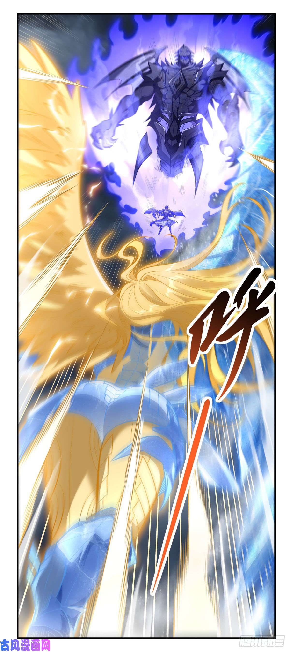 我的女徒弟们都是未来诸天大佬第80话 神相融合