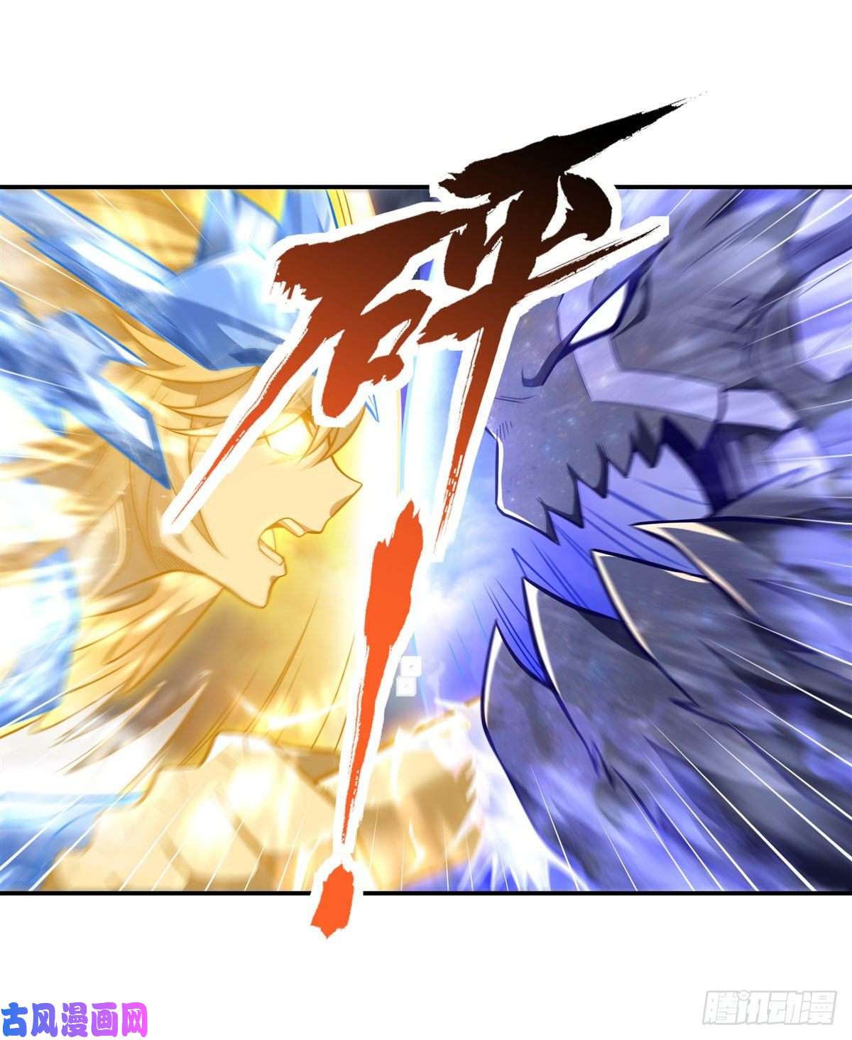 我的女徒弟们都是未来诸天大佬第80话 神相融合