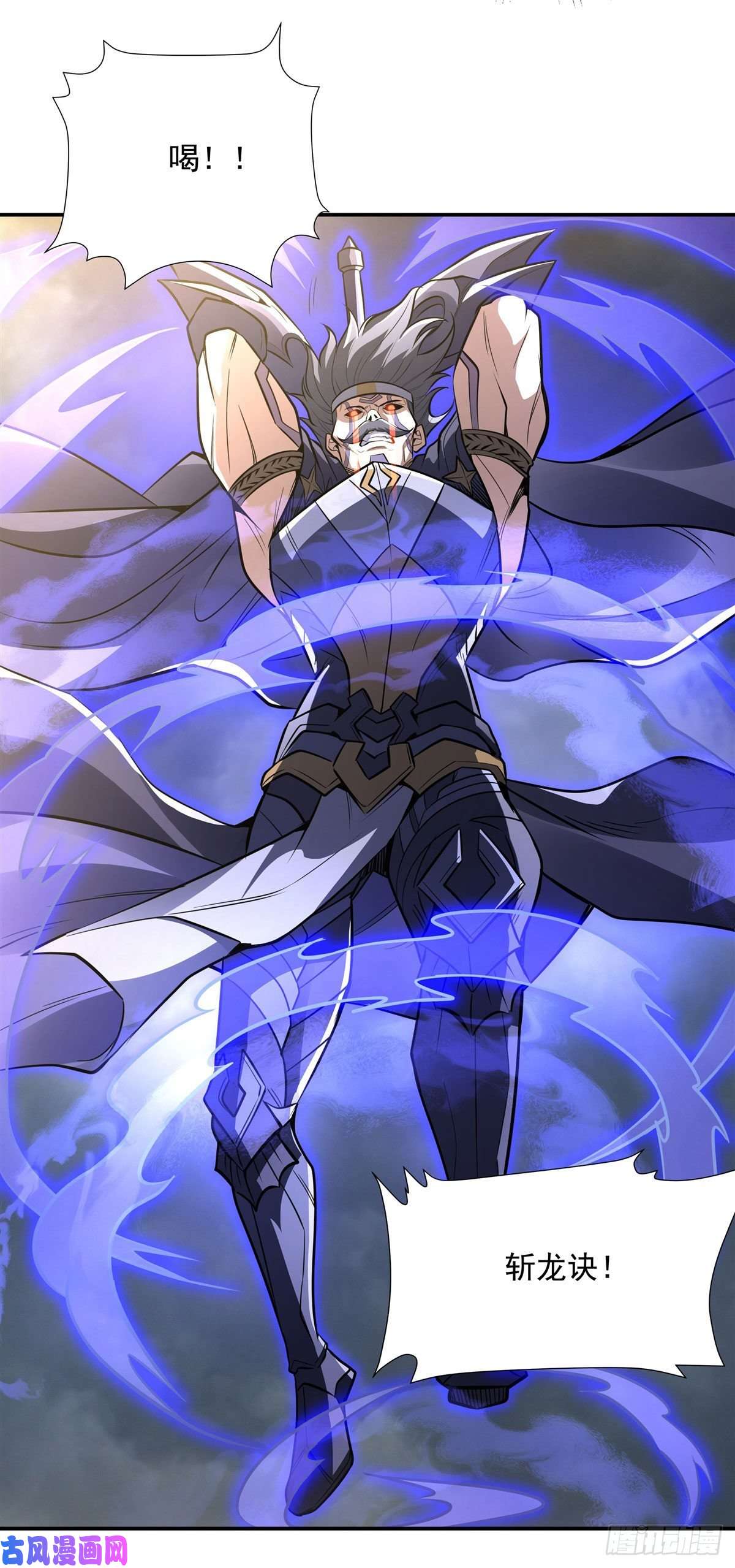 我的女徒弟们都是未来诸天大佬第80话 神相融合