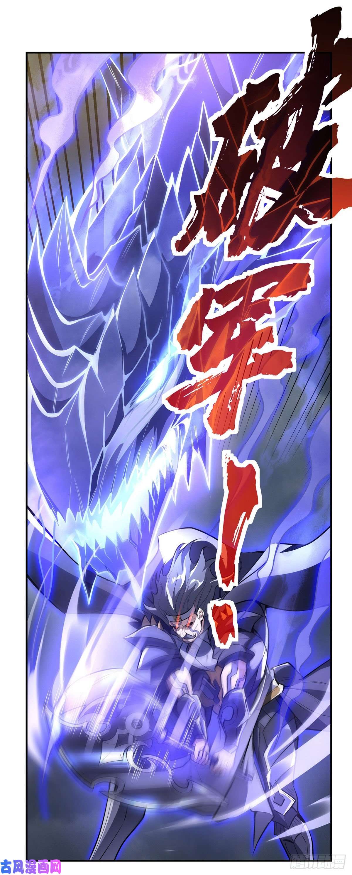 我的女徒弟们都是未来诸天大佬第80话 神相融合