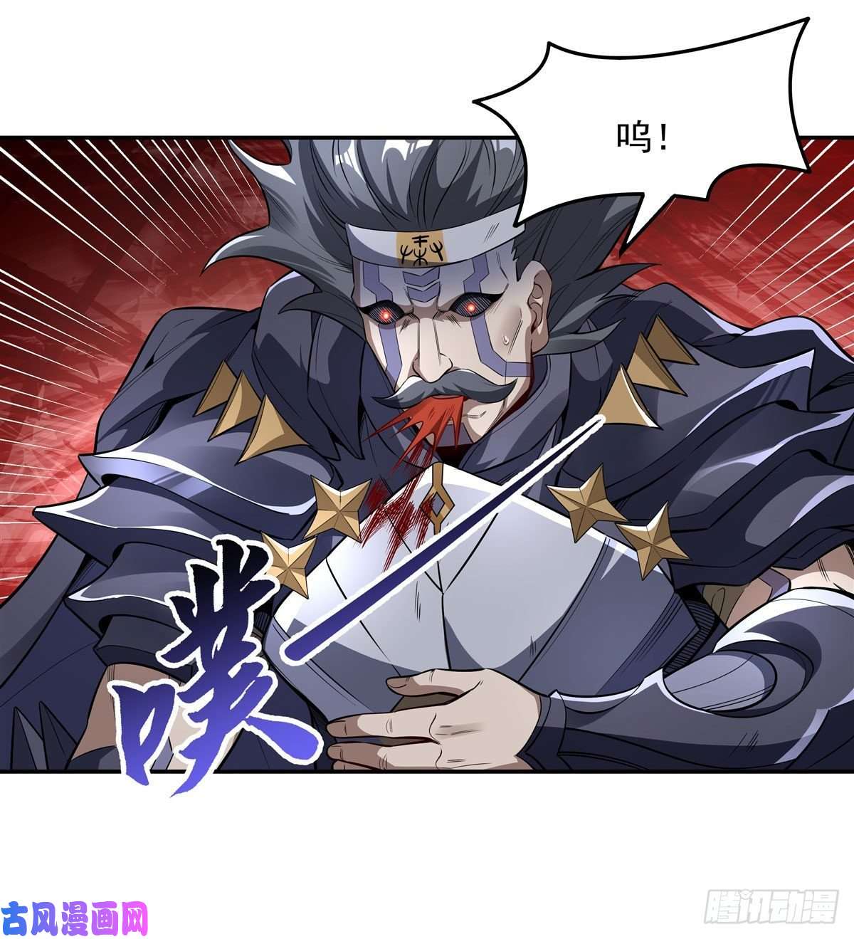 我的女徒弟们都是未来诸天大佬第80话 神相融合