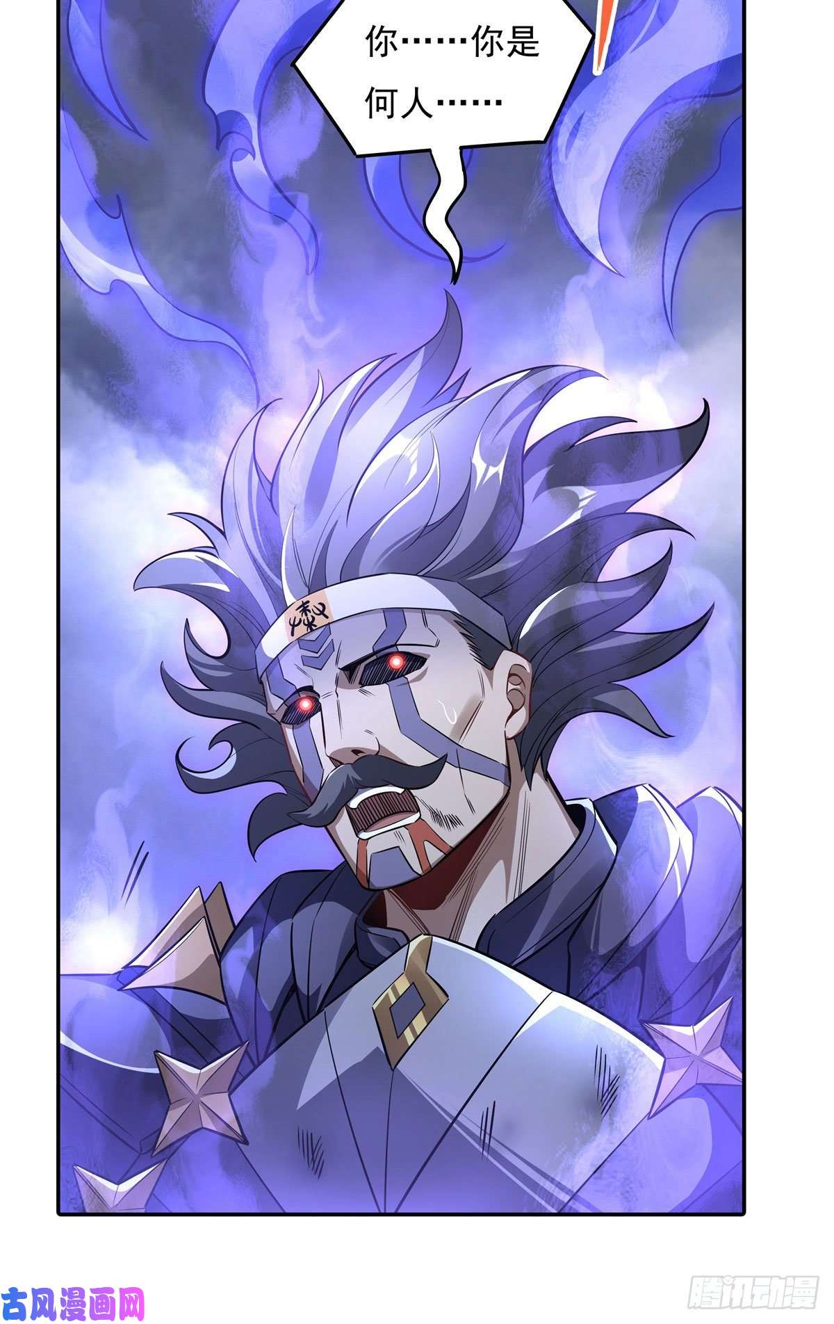 我的女徒弟们都是未来诸天大佬第80话 神相融合