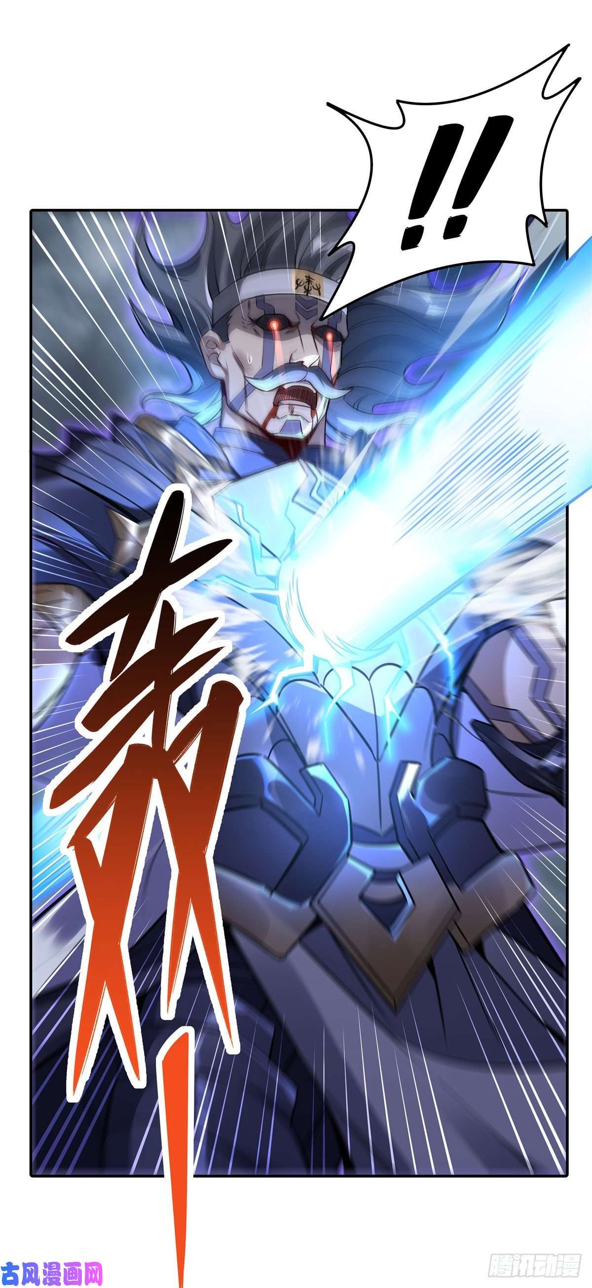 我的女徒弟们都是未来诸天大佬第80话 神相融合