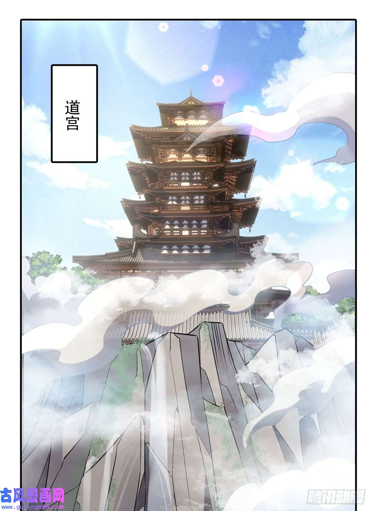 我的女徒弟们都是未来诸天大佬第81话 明明是我先的