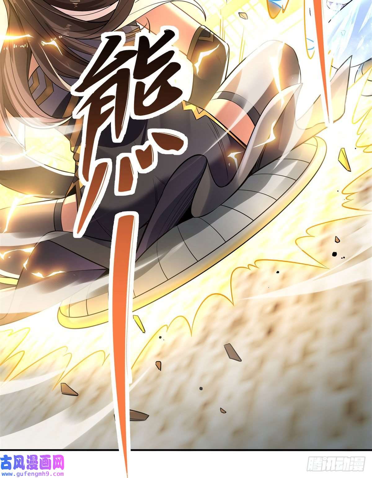 我的女徒弟们都是未来诸天大佬第81话 明明是我先的