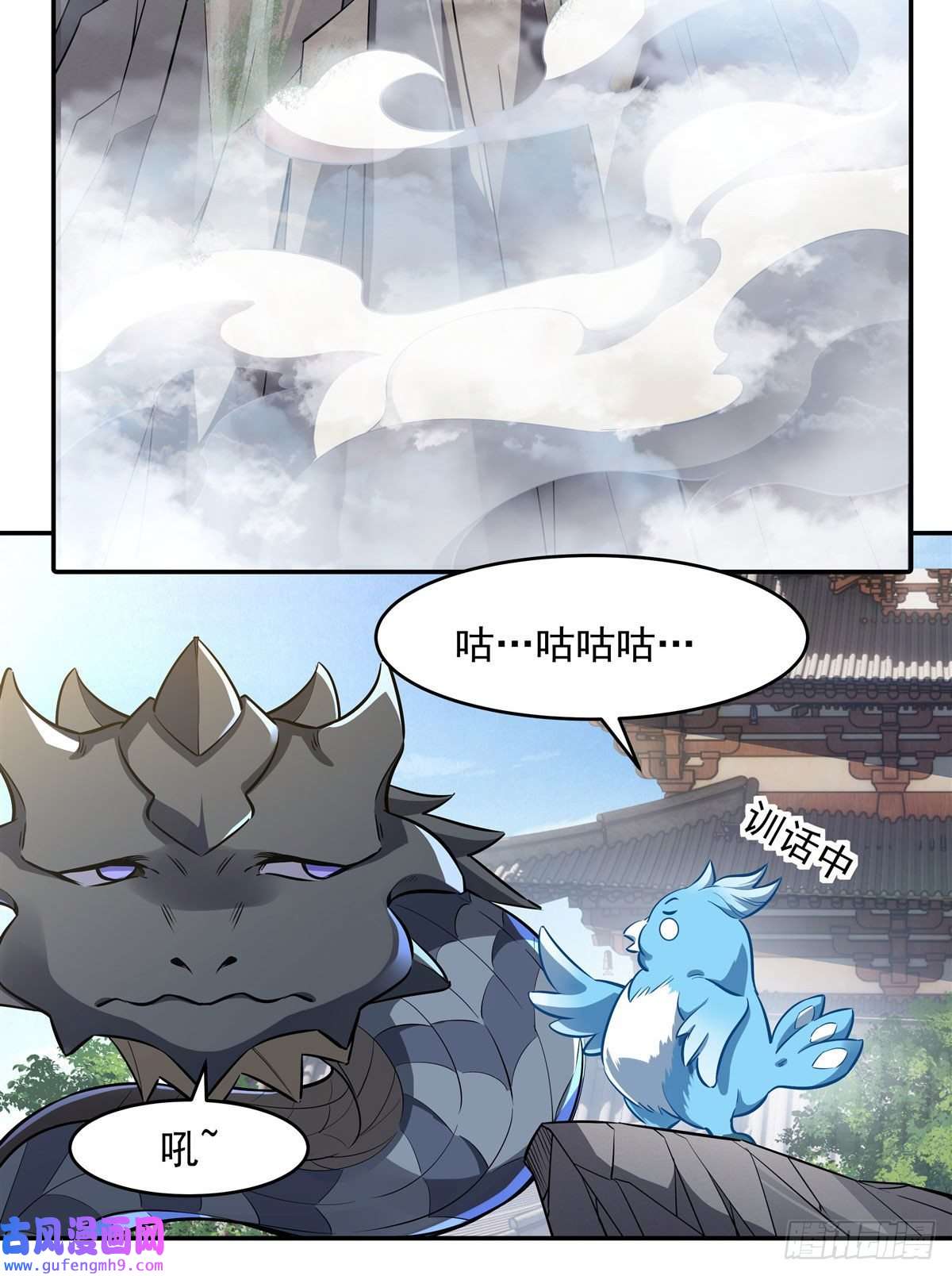 我的女徒弟们都是未来诸天大佬第81话 明明是我先的