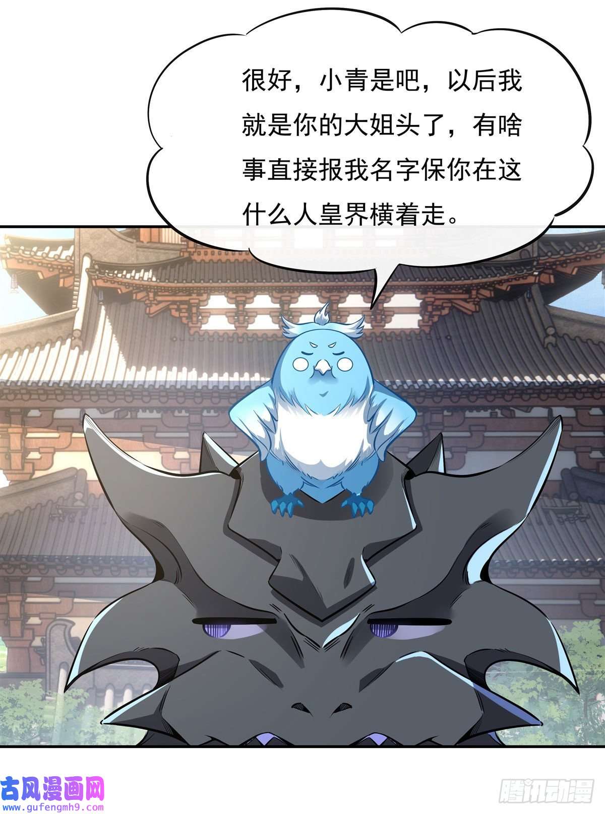 我的女徒弟们都是未来诸天大佬第81话 明明是我先的