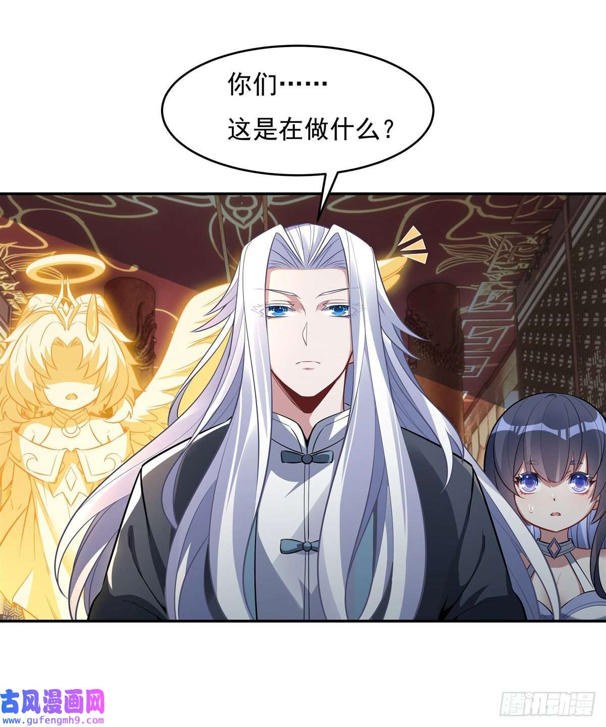 我的女徒弟们都是未来诸天大佬第81话 明明是我先的