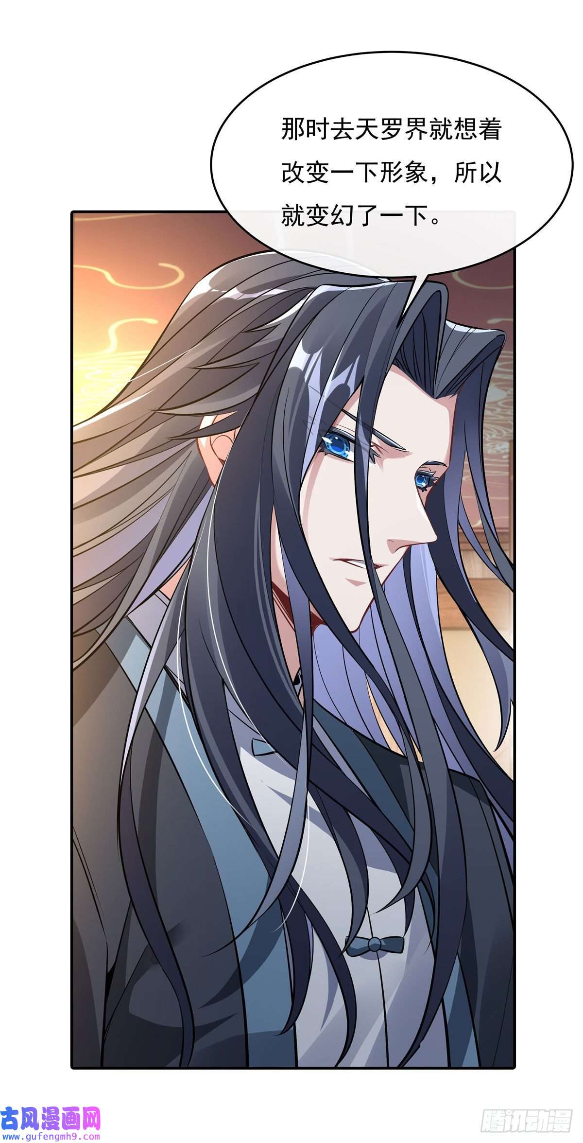 我的女徒弟们都是未来诸天大佬第81话 明明是我先的