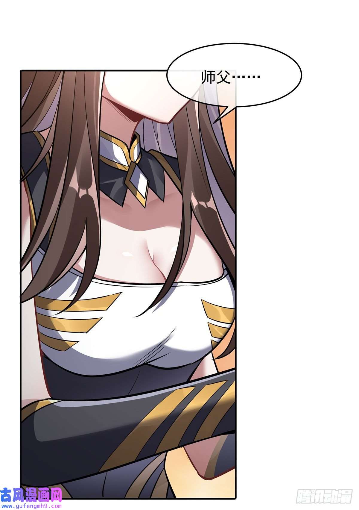 我的女徒弟们都是未来诸天大佬第81话 明明是我先的