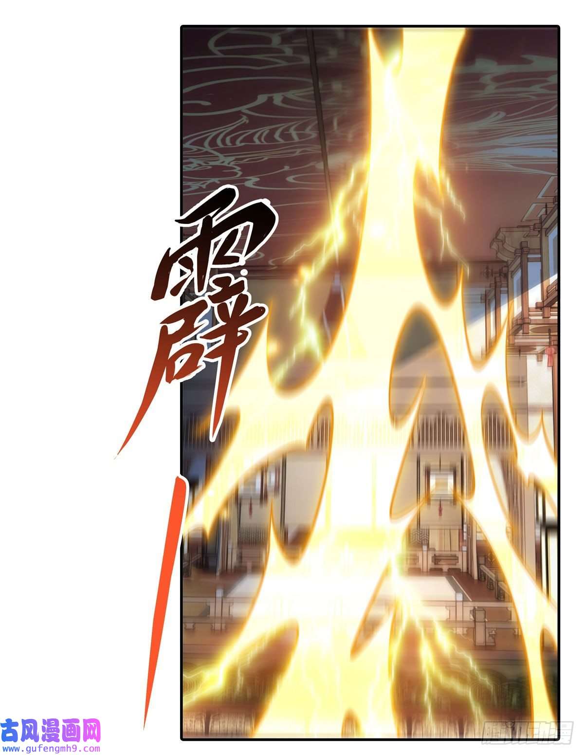 我的女徒弟们都是未来诸天大佬第81话 明明是我先的