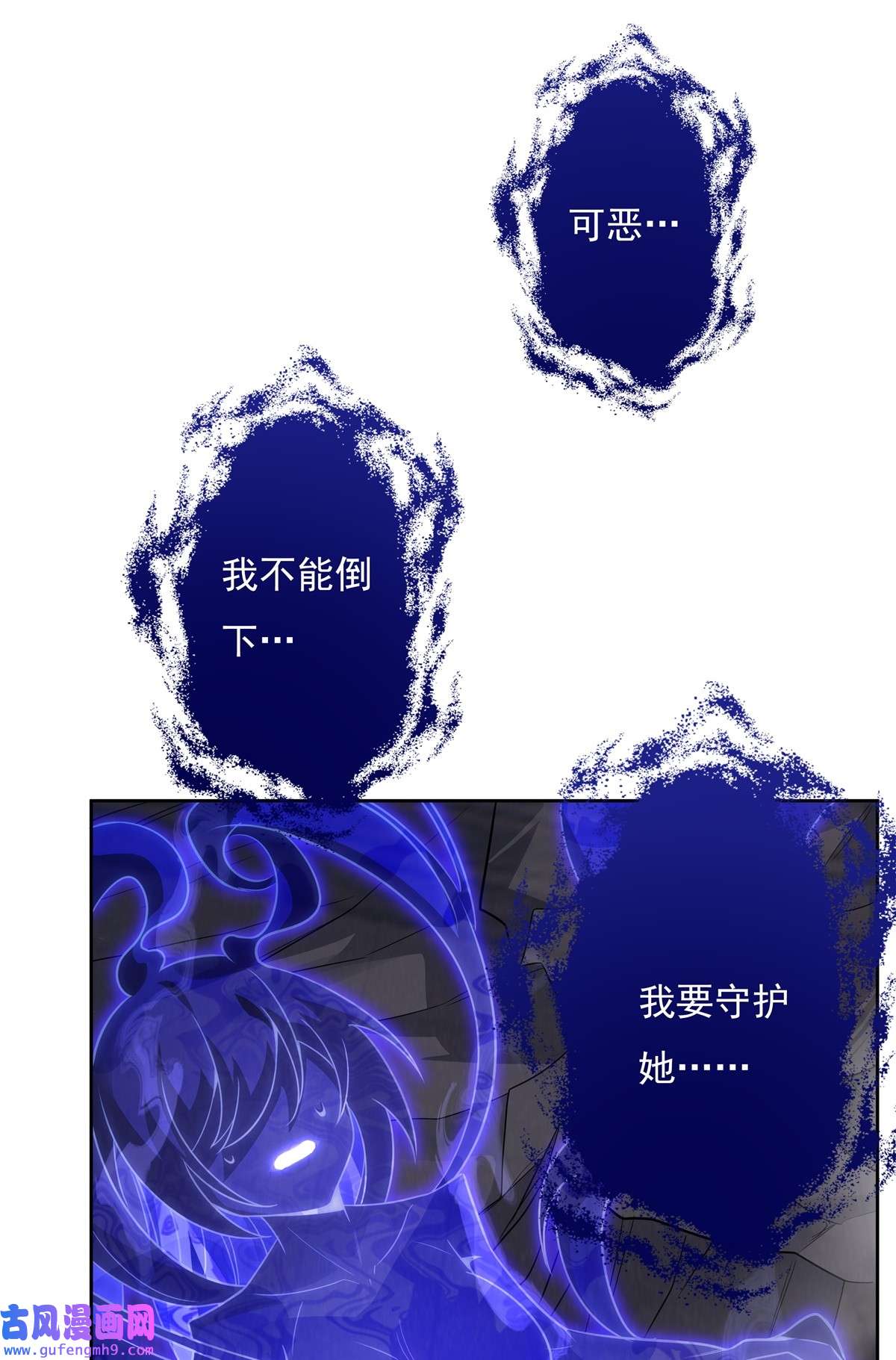 我的女徒弟们都是未来诸天大佬58 帝罗之主