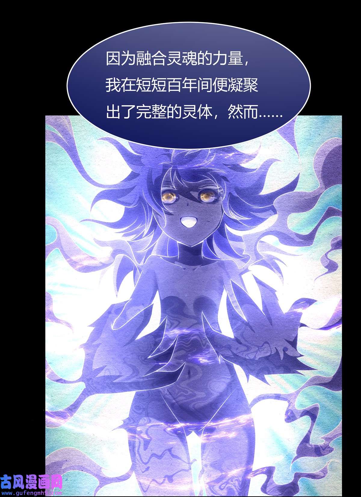 我的女徒弟们都是未来诸天大佬60 吸了好多...