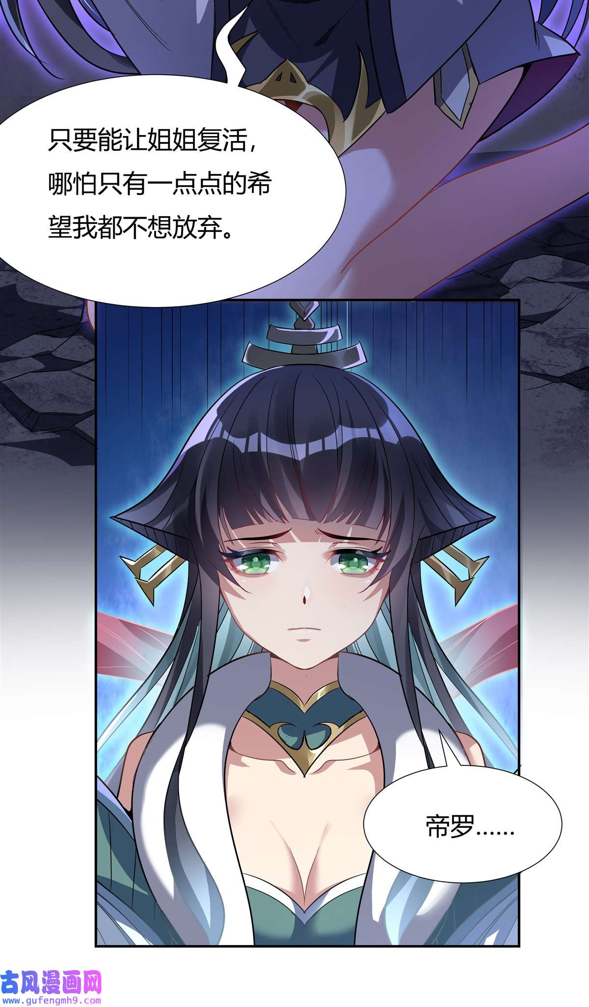我的女徒弟们都是未来诸天大佬60 吸了好多...