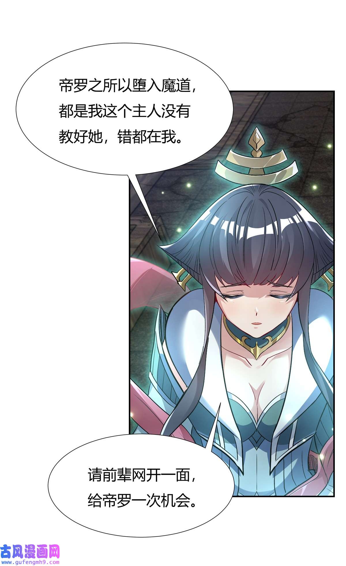 我的女徒弟们都是未来诸天大佬60 吸了好多...