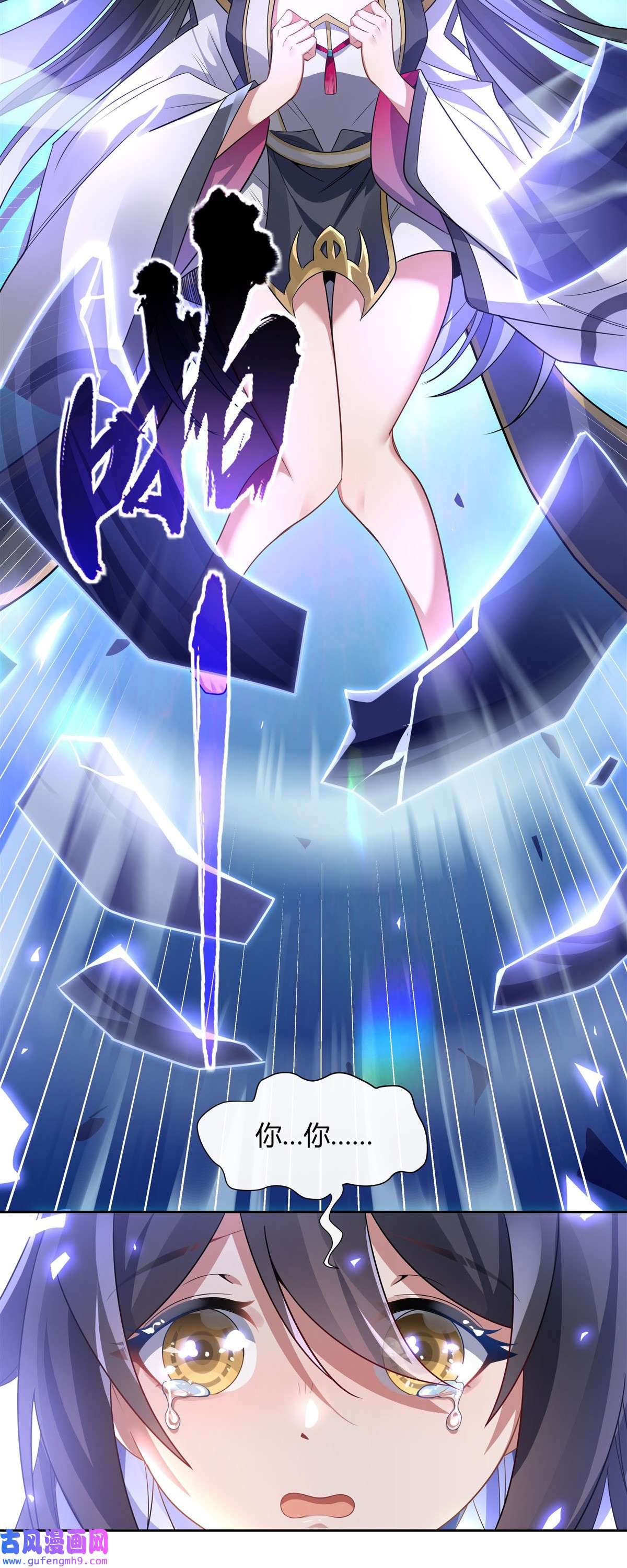 我的女徒弟们都是未来诸天大佬60 吸了好多...