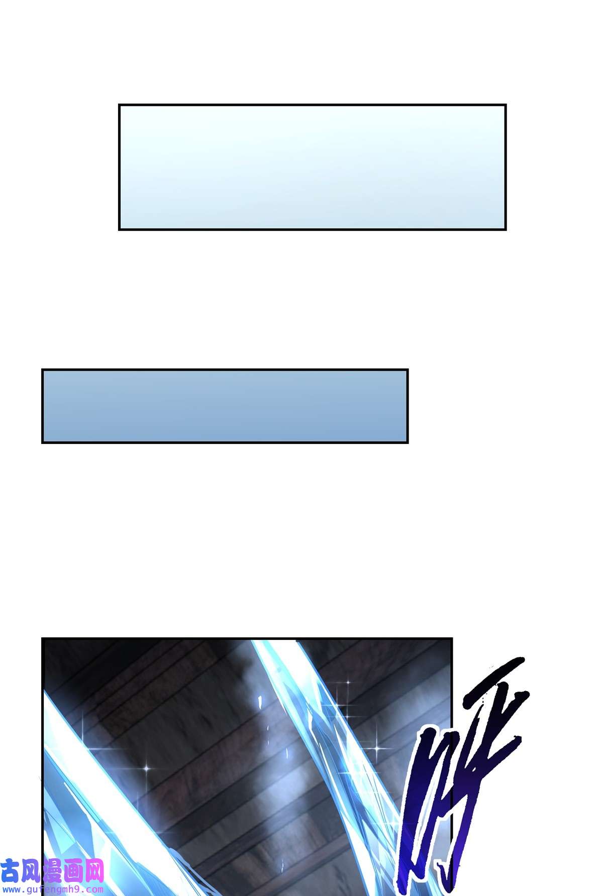 我的女徒弟们都是未来诸天大佬60 吸了好多...