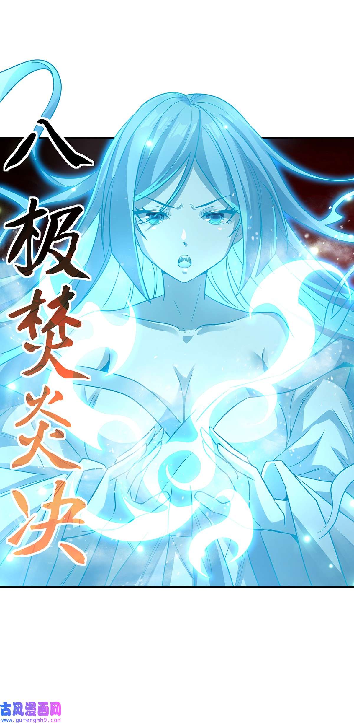 我的女徒弟们都是未来诸天大佬60 吸了好多...