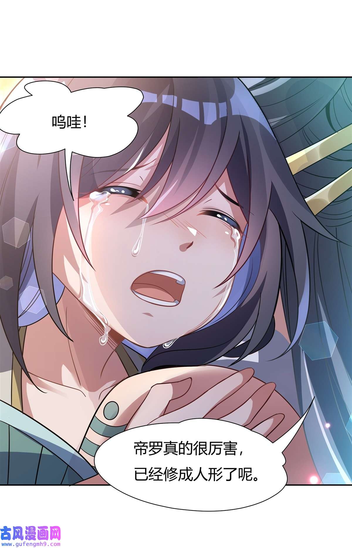 我的女徒弟们都是未来诸天大佬60 吸了好多...