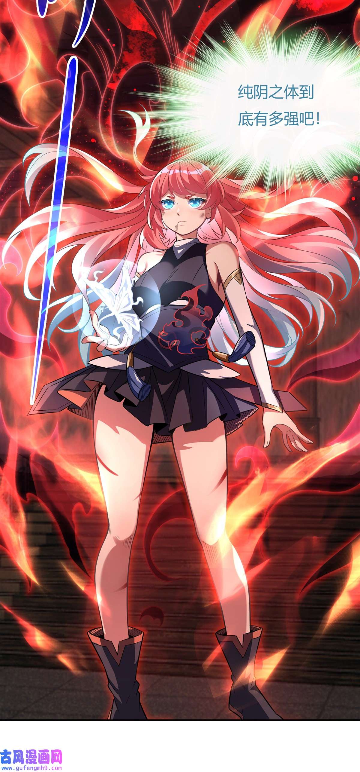 我的女徒弟们都是未来诸天大佬61 小长青蓄力中