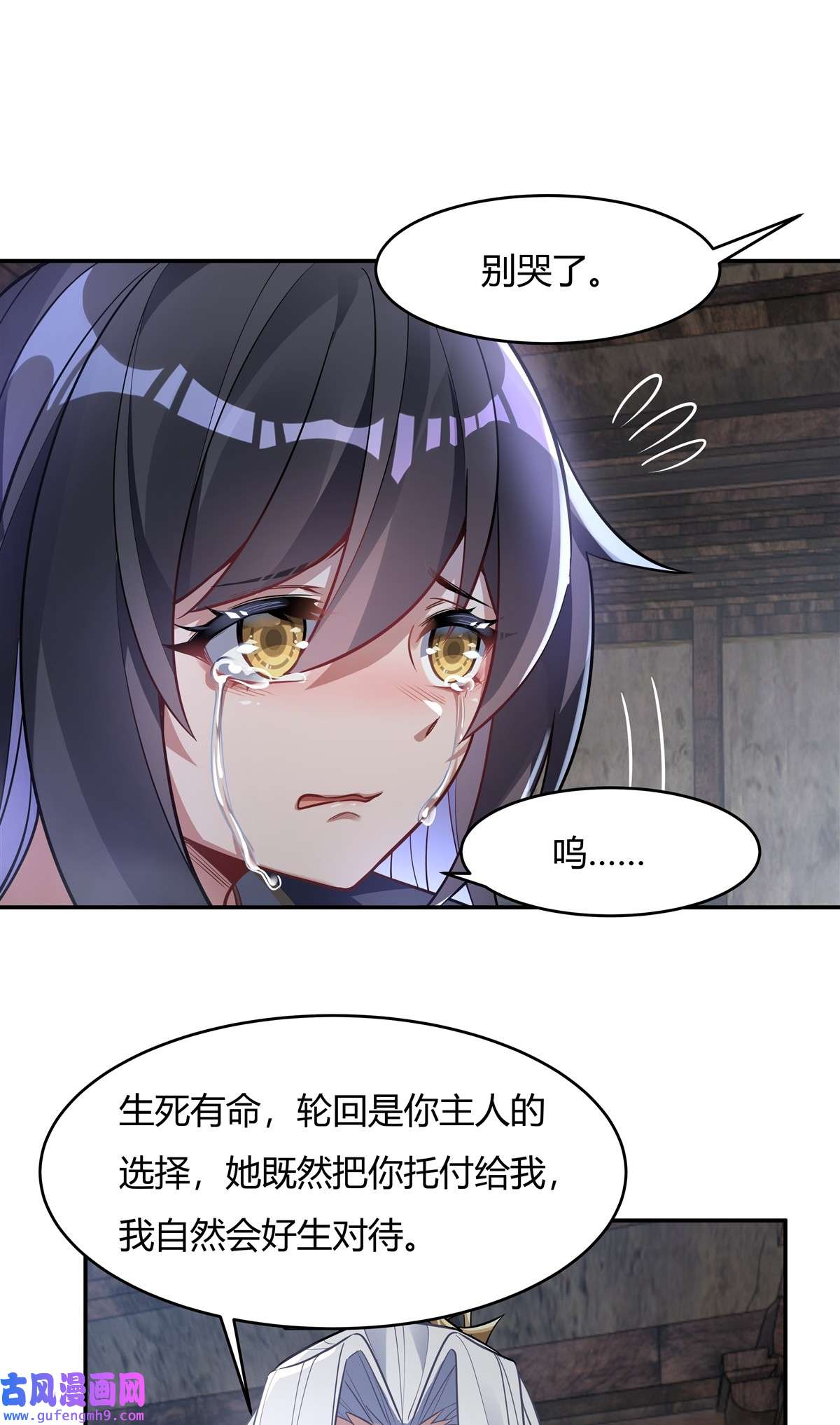 我的女徒弟们都是未来诸天大佬61 小长青蓄力中