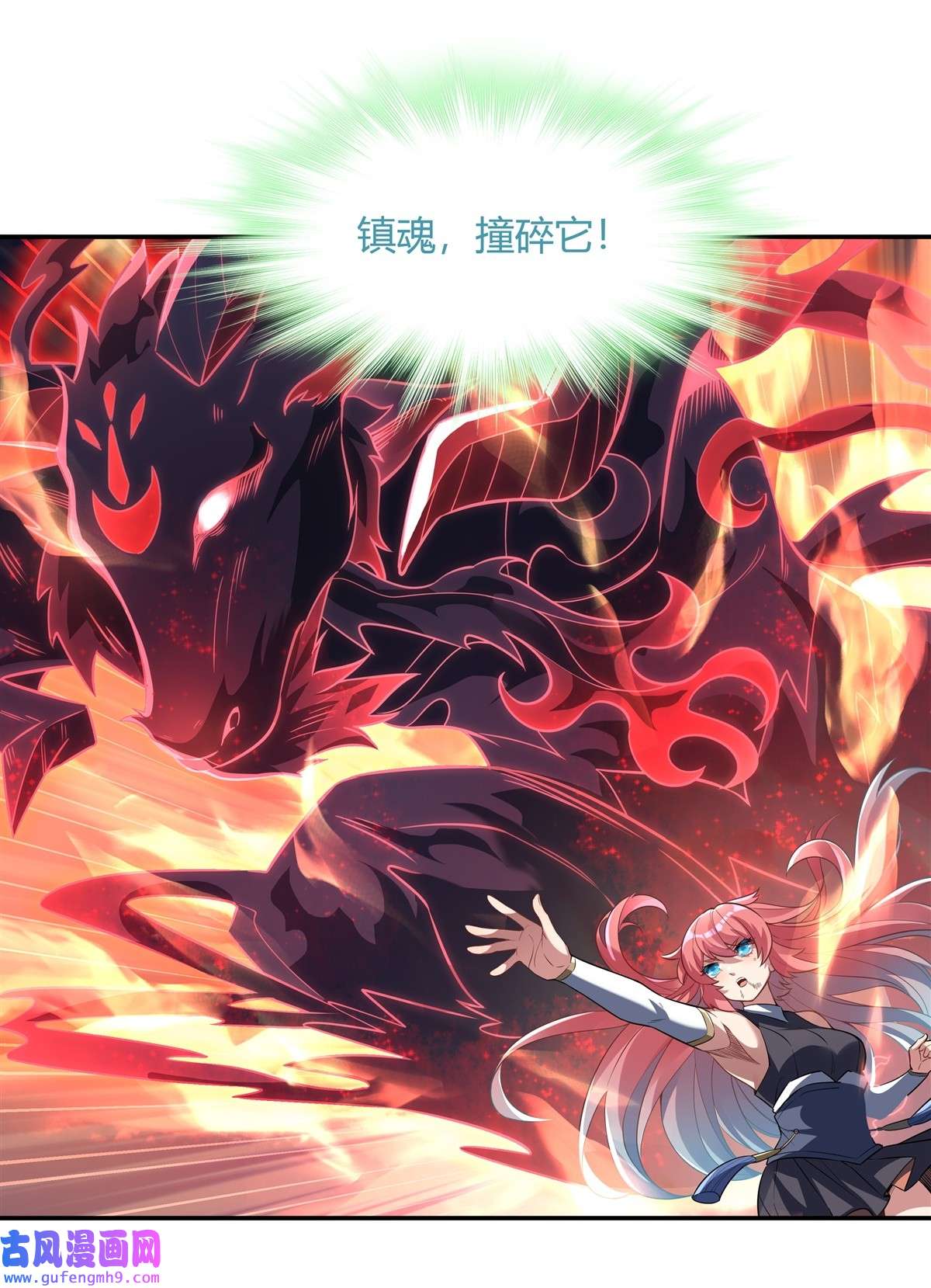 我的女徒弟们都是未来诸天大佬61 小长青蓄力中