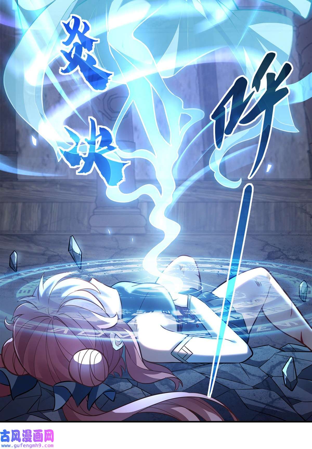 我的女徒弟们都是未来诸天大佬61 小长青蓄力中