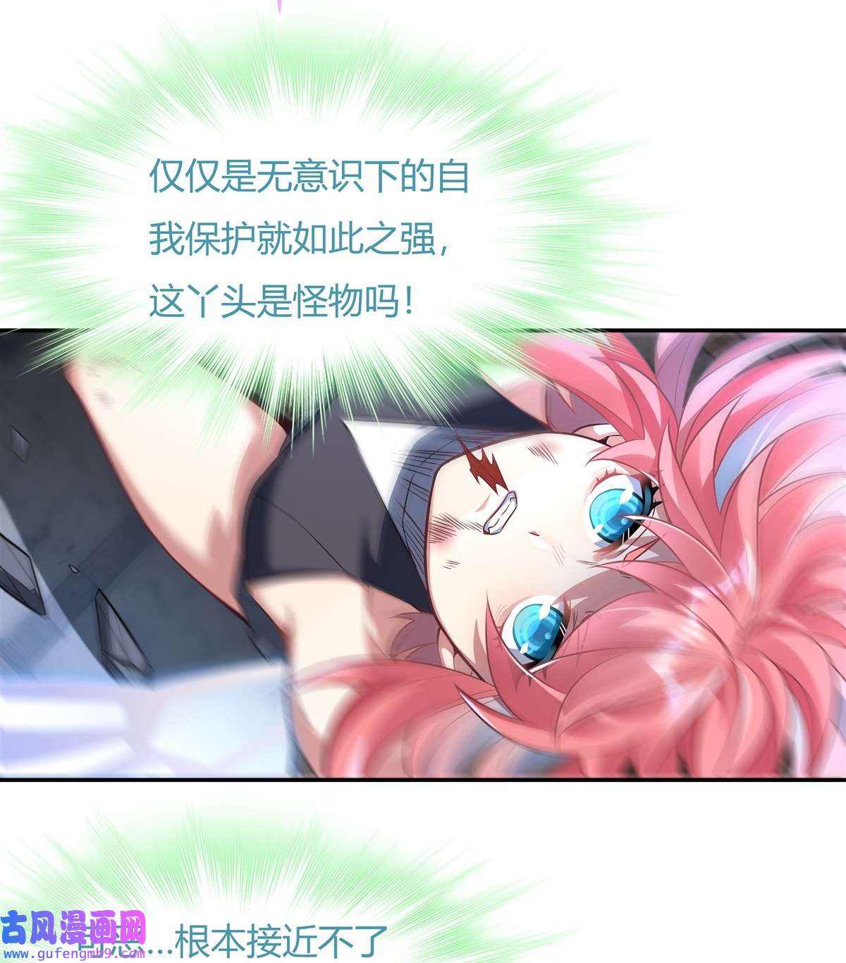 我的女徒弟们都是未来诸天大佬61 小长青蓄力中