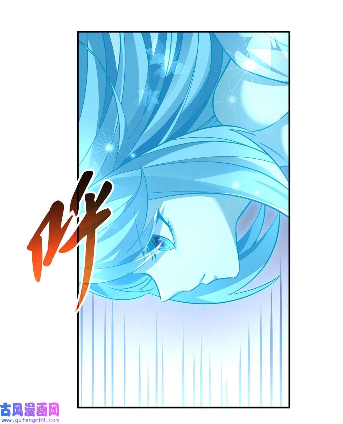 我的女徒弟们都是未来诸天大佬61 小长青蓄力中