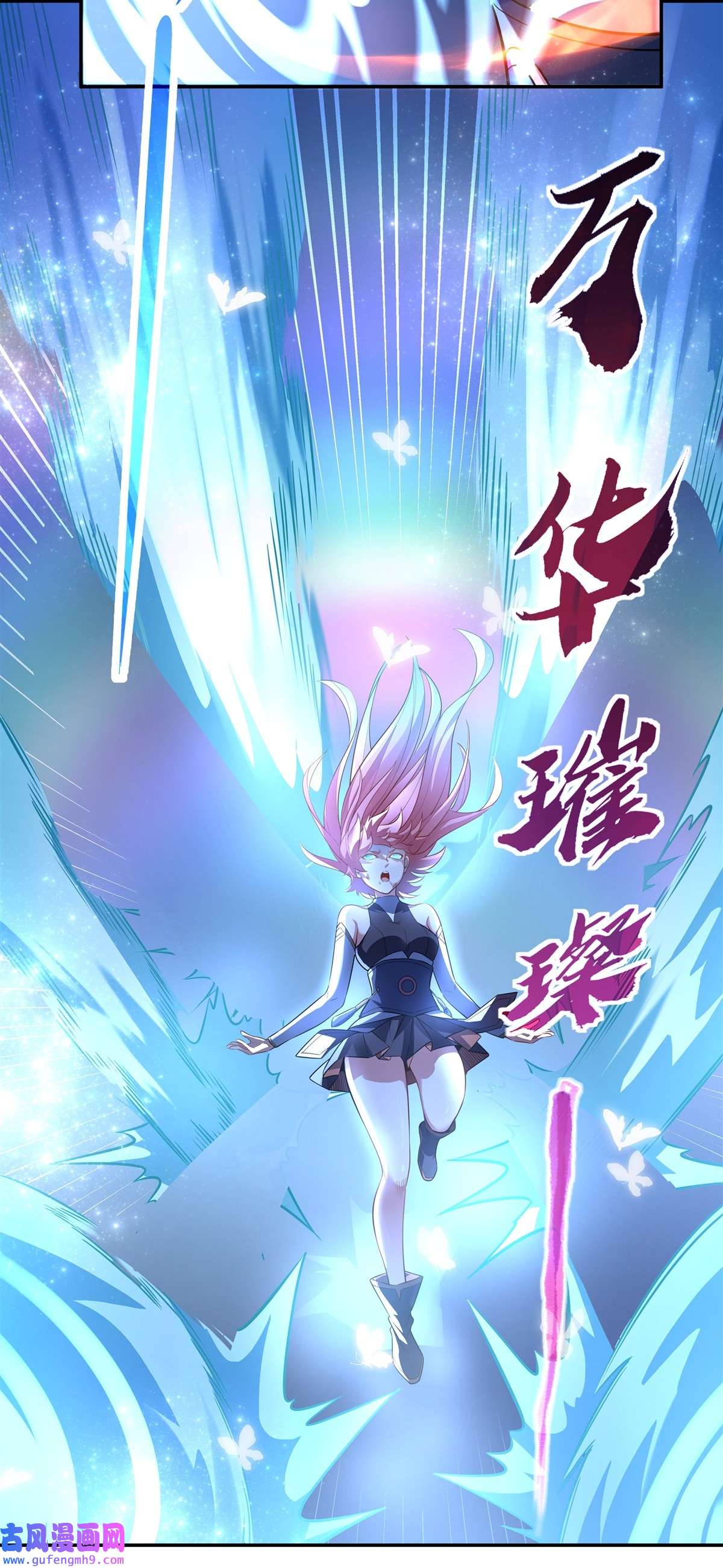 我的女徒弟们都是未来诸天大佬61 小长青蓄力中