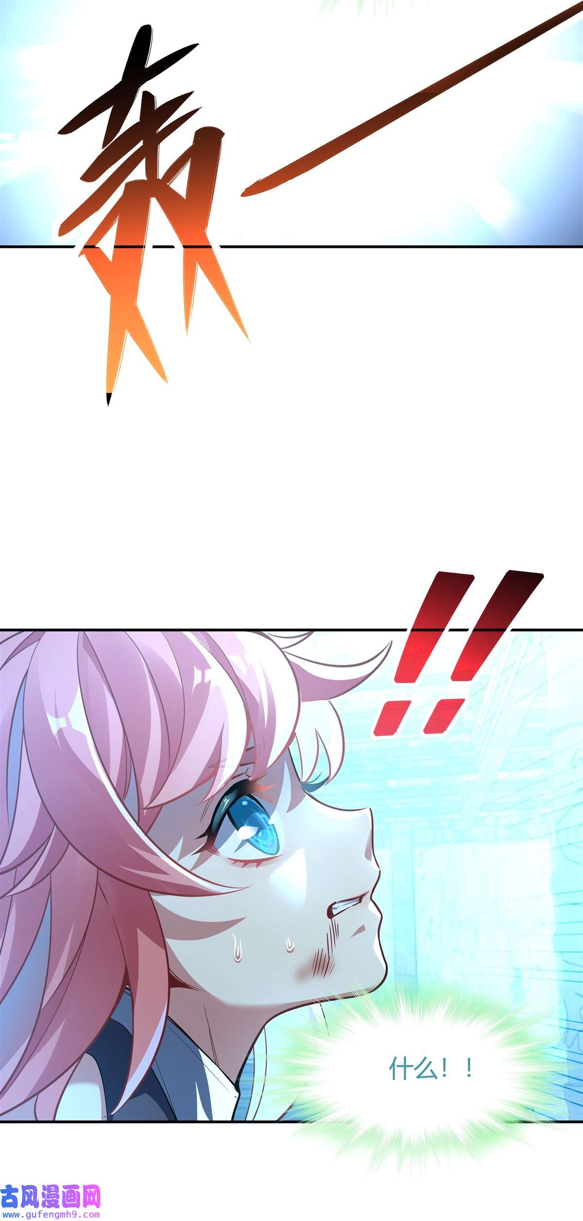 我的女徒弟们都是未来诸天大佬61 小长青蓄力中