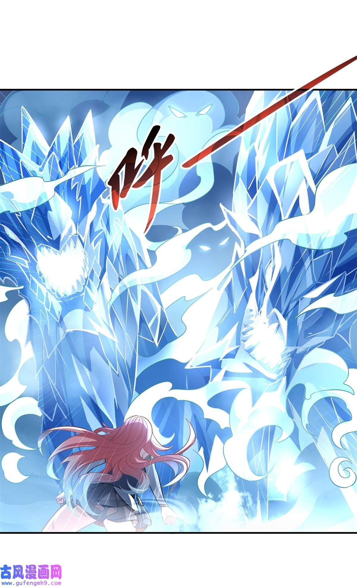 我的女徒弟们都是未来诸天大佬61 小长青蓄力中