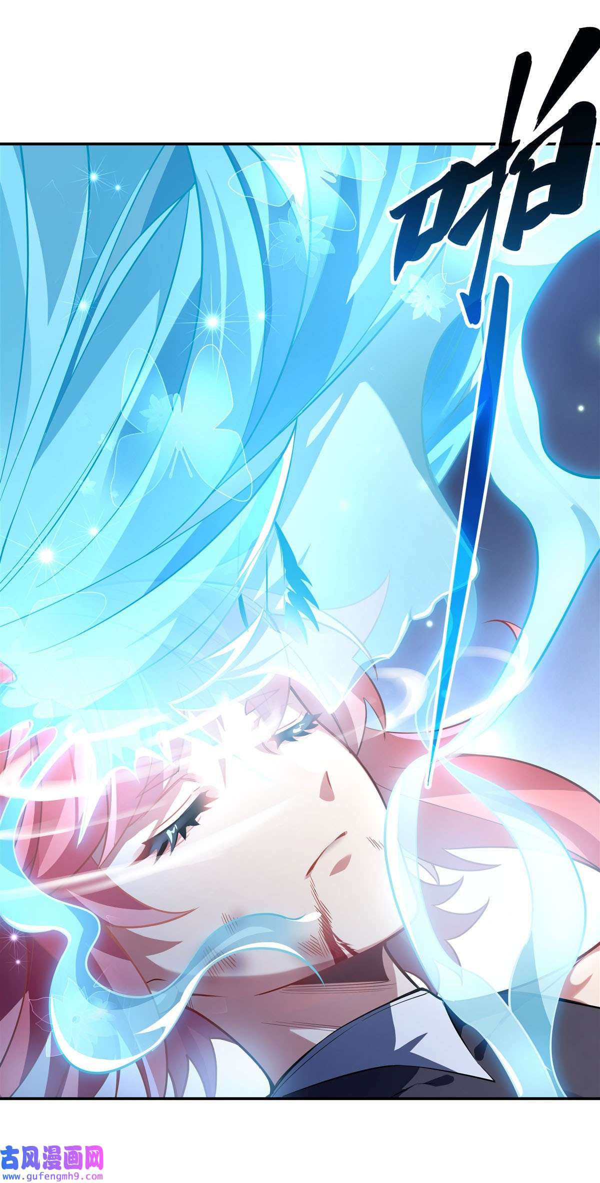 我的女徒弟们都是未来诸天大佬61 小长青蓄力中