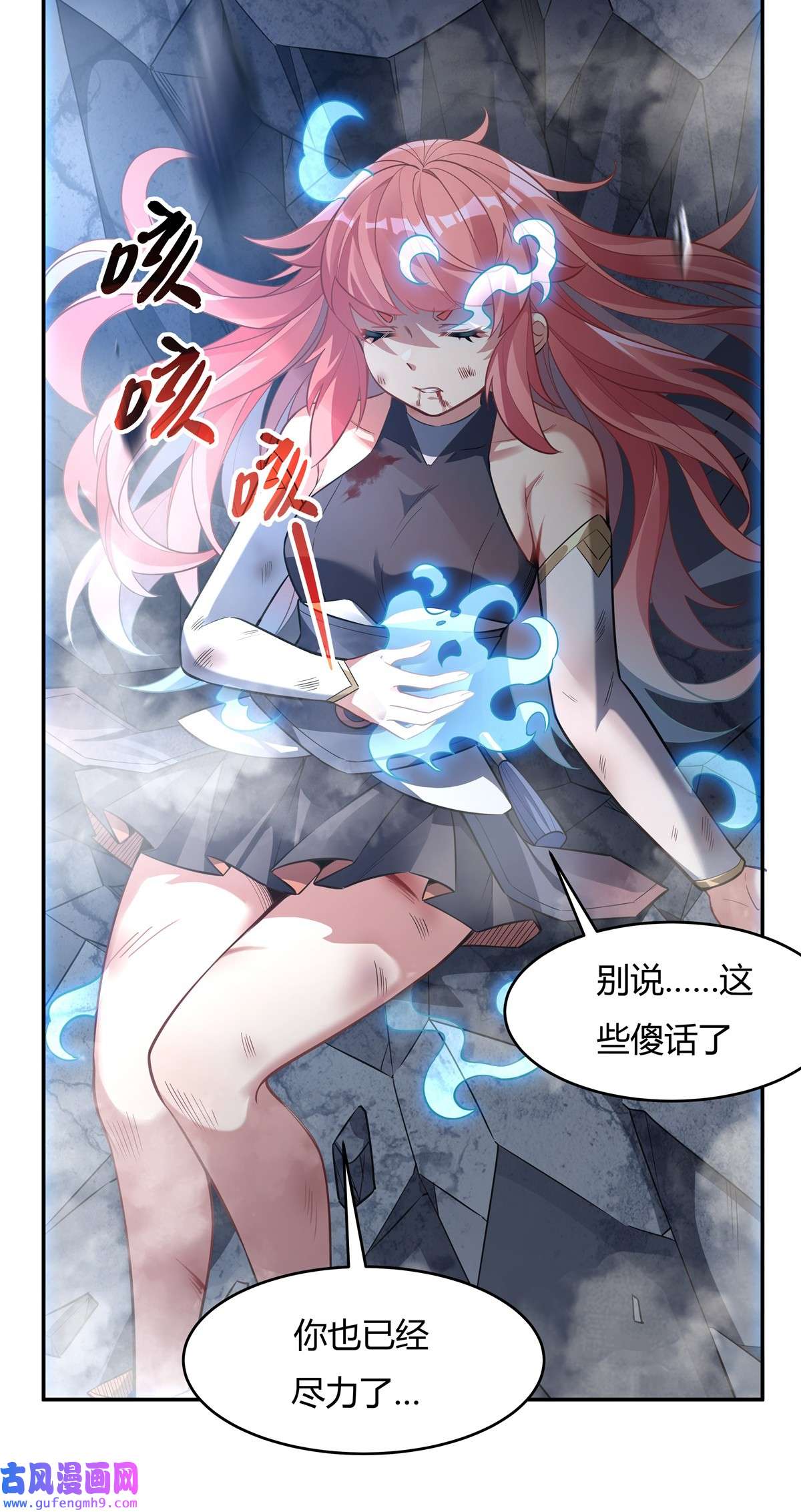 我的女徒弟们都是未来诸天大佬61 小长青蓄力中